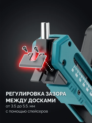 Woodsniper DJ, 90-150 мм, два отверстия, кондуктор для террасной доски KRAFTOOL 30062 — фото 5