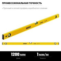 Уровень, 1200 мм, STAYER STANDARD 3460-120_z04