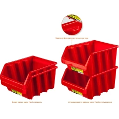 Лоток для хранения №1, 1.4 л, 160 х 115 х 75 мм, STAYER TRAY-1 38060-1_z01