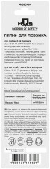 Полотна для эл. лобзика, T123X, универсальные, HSS, 100 мм, 2 шт. MOS 40824М