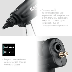 Электрический термоклеевой пистолет, d 11 - 12 мм, 45 г/мин, KRAFTOOL Industrial 300 06842