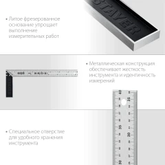 Столярный угольник, 400 мм, STAYER 3431-40_z02