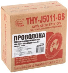 Проволока сварочная самозащитная порошковая THY-J5011-GS "Bridge" 1,0 мм (катушка 1 кг) 81773