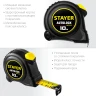 Рулетка с автостопом, 10 м х 25 мм, STAYER AutoLock 2-34126-10-25 — фото 4