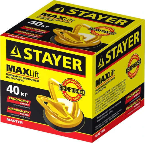Стеклодомкрат на присоске, 40 кг, пластмассовый, одинарный, STAYER MAXLift 33718-1 — фото 2