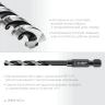 НЕХ-1/4", d 4.5 х 98 мм, сверло по металлу для винтовёртов и шуруповертов IMPACT READY, ЗУБР 29623-4.5_z01 — фото 4