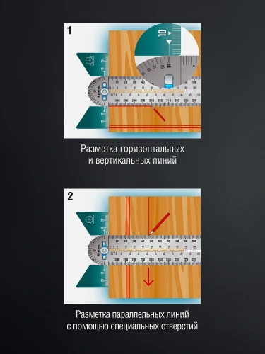Высокоточная разметочная T-линейка, 300 мм, KRAFTOOL 34403 — фото 5