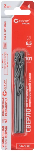 Сверло по металлу Special, HSS-G, 6,5 х 101/56 мм (2 шт) CUTOP 54-978 — фото 3