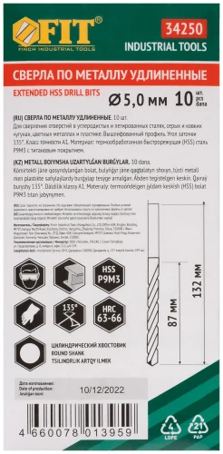 Сверла HSS по металлу, удлиненные, титановое покрытие 5,0х132 мм (10 шт.) FIT 34250 — фото 3