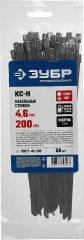 Кабельные стяжки нержавеющие, 4.6 x 200 мм, 50 шт, ЗУБР КС-Н 30971-46-200