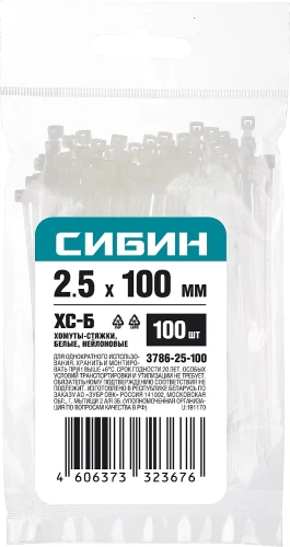 Хомуты-стяжки, 2.5 x 100 мм, нейлон РА66, 100 шт, белые, ХС-Б СИБИН 3786-25-100 — фото 2