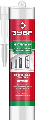Нейтральный силиконовый герметик, 280 мл, белый, ЗУБР 41237-0 — фото 1