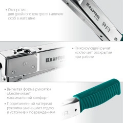 Высокоскоростной стальной скобозабиватель, тип 53 (A/10/JT21) 23GA (6 - 10 мм), KRAFTOOL HAMMER TACKER 3153