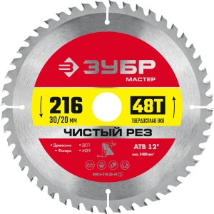 Пильный диск по дереву, 216 x 30/20 мм, 48Т, ЗУБР Чистый рез 36914-216-30-48_z01