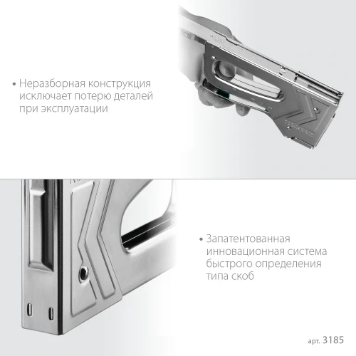 Стальной рессорный степлер, тип 140 (G/11/57) 20GA (6 - 16 мм)/300/500, KRAFTOOL EXTREM 140 3185 — фото 5