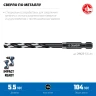 НЕХ-1/4", d 5.5 х 111 мм, сверло по металлу для винтовёртов и шуруповертов IMPACT READY, ЗУБР 29623-5.5_z01 — фото 3