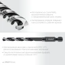 НЕХ-1/4", d 5.5 х 111 мм, сверло по металлу для винтовёртов и шуруповертов IMPACT READY, ЗУБР 29623-5.5_z01 — фото 4