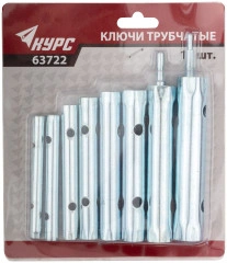 Ключи трубчатые, набор 10 шт. (6-22 мм) КУРС 63722