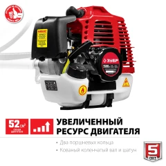Бензиновый триммер, 2.5 кВт, ЗУБР КРБ-2500-Р