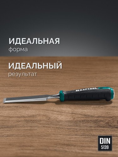 Набор стамесок-долот с двухкомпонентной рукояткой, 6 шт, KRAFTOOL GRAND-6 1818-H6