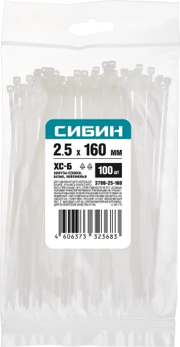 Хомуты-стяжки, 2.5 x 160 мм, нейлон РА66, 100 шт, белые, ХС-Б СИБИН 3786-25-160 — фото 2