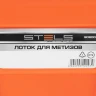 Лоток для метизов 16 х 11.5 х 7.5 см, пластик Россия Stels 90800 — фото 5
