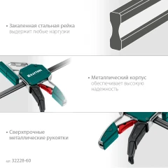 Пистолетная струбцина, KRAFTOOL Extrem 600/95 32228-60_z01