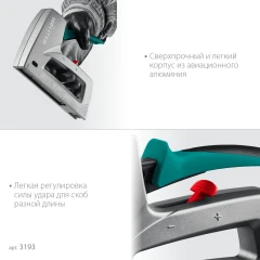 Алюминиевый рессорный степлер, тип 53 (A/10/JT21) 23GA (6 - 16 мм)/13/300, KRAFTOOL GRAND-53 3193