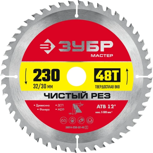 Пильный диск по дереву, 230 x 32/30 мм, 48Т, ЗУБР Чистый рез 36914-230-32-48_z01 — фото 1