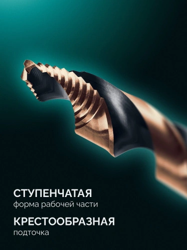 D 10.0 х 133 мм, сверло по металлу для винтовёртов и шуруповертов IMPACT READY, KRAFTOOL STEP POINT 29653-10 — фото 4