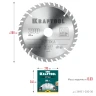 Пильный диск по дереву, 200 х 30 мм, 36Т, KRAFTOOL Optima 36951-200-30 — фото 8