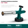 Газовая горелка на баллон, KRAFTOOL KG-1000 цельнометаллическая с пьезоподжигом 55514 — фото 3