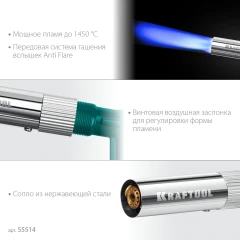 Газовая горелка на баллон, KRAFTOOL KG-1000 цельнометаллическая с пьезоподжигом 55514
