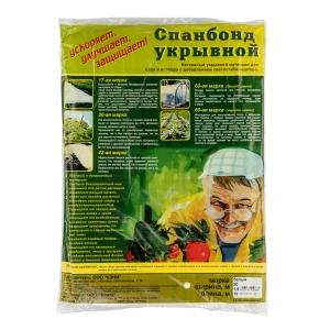 Укрывной материал СУФ30,1.6 х 10 м, белый No name 939115