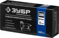 Гвозди тип 300 (47/J/F), 25 мм, калибр 18GA. 5000 шт., ЗУБР 31830-25