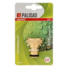 Адаптер латунный, 3/4, внутренняя резьба Palisad 65825