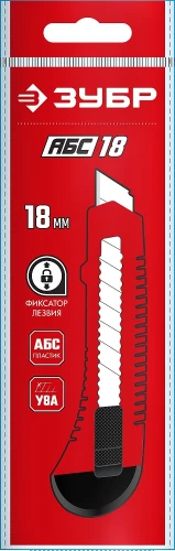 Нож из АБС пластика со сдвижным фиксатором, 18 мм, ЗУБР АБС-18 09155_z01 — фото 2