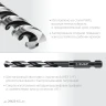 НЕХ-1/4", d 6.5 х 119 мм, сверло по металлу для винтовёртов и шуруповертов IMPACT READY ЗУБР 29623-6.5_z01 — фото 4