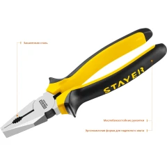 Комбинированные плоскогубцы, 200 мм, STAYER TOPGrip 2205-1-20_z02