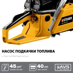 Бензопила, 45 см3, 40 см, STEHER BS-45-40