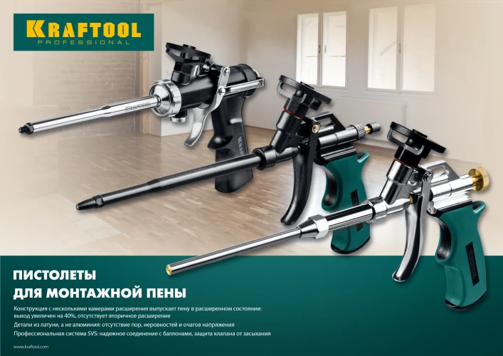 Тефлоновый пистолет для монтажной пены, KRAFTOOL Panther 06855_z02 — фото 5