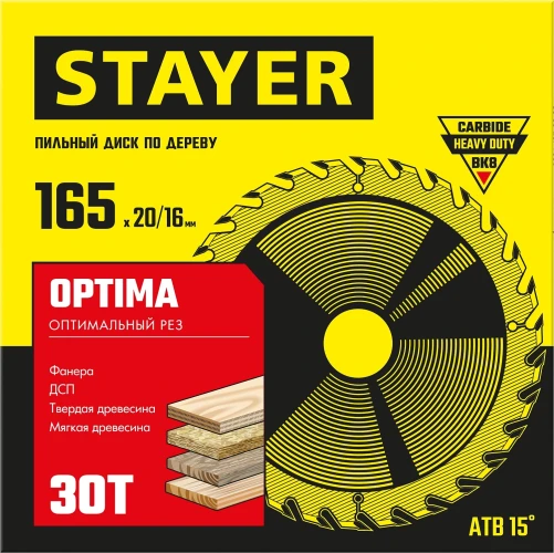 Пильный диск по дереву, 165 x 20/16 мм, 30T, оптимальный рез, STAYER Optima 3681-165-20-30_z01 — фото 2