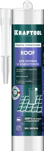 Кровельный силиконовый герметик, 300 мл, черный, KRAFTOOL ROOF 41258-4 — фото 1