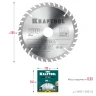 Пильный диск по дереву, 200 х 32 мм, 36Т, KRAFTOOL Optima 36951-200-32 — фото 8