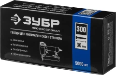 Гвозди тип 300 (47/J/F), 30 мм, калибр 18GA. 5000 шт., ЗУБР 31830-30