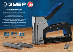 Гвозди тип 300 (47/J/F), 30 мм, калибр 18GA. 5000 шт., ЗУБР 31830-30