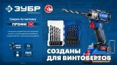 НЕХ-1/4", d 7.0 х 109 мм, сверло по металлу для винтовёртов и шуруповертов IMPACT READY, ЗУБР 29623-7_z01 — фото 8