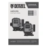 Лазерный уровень мультипризменный DLV-360-3T, 30 м, зеленый луч, Li-Ion 2,4 Aч, штатив Denzel 350805 — фото 29