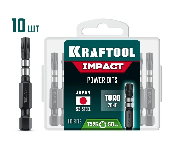 Ударные биты, 50 мм, 10 шт, KRAFTOOL Impact TX 25 26195-25-50-S10 — фото 1
