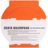 Лента малярная желтая, для внутренних работ, 48 мм x 25 м MASTER COLOR 30-6614 — фото 4
